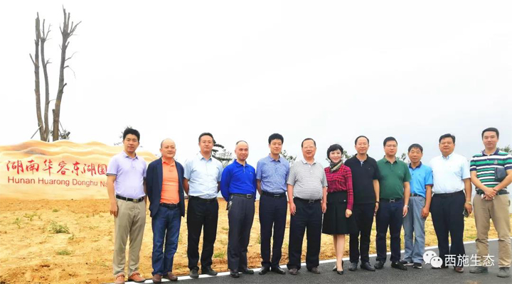 午夜免费电影生態華容縣考察1