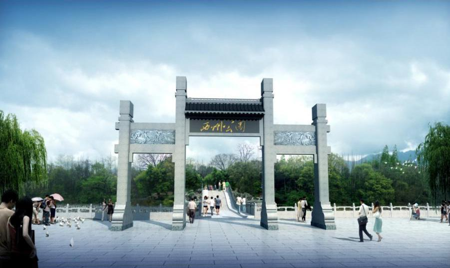 西洲公園提質改造景觀設計 西洲公園提質改造景觀設計